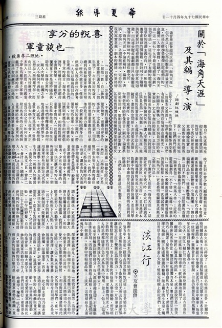 作品圖檔，第2張