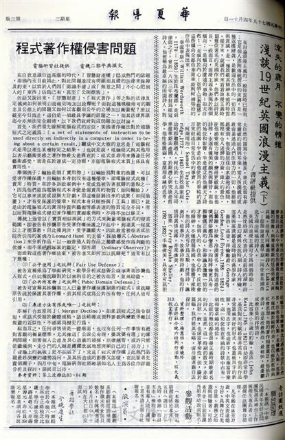 作品圖檔，第3張