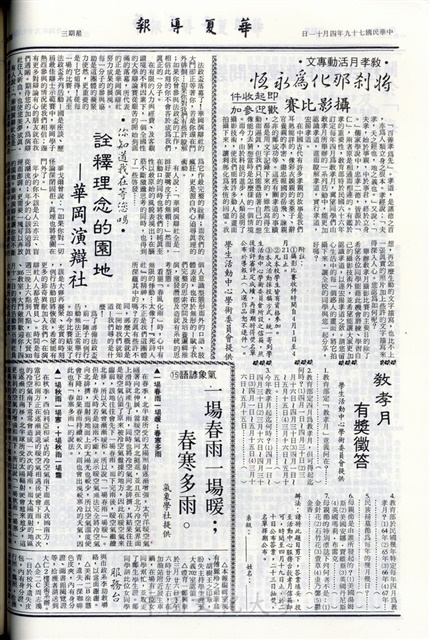 作品圖檔，第4張