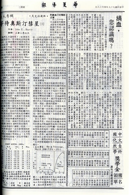 作品圖檔，第2張