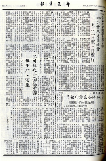 作品圖檔，第3張