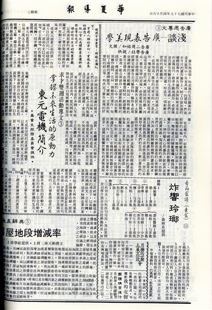 作品圖檔，第4張