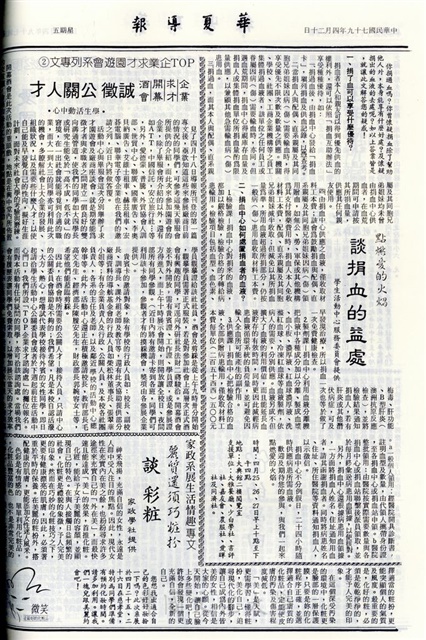 作品圖檔，第4張