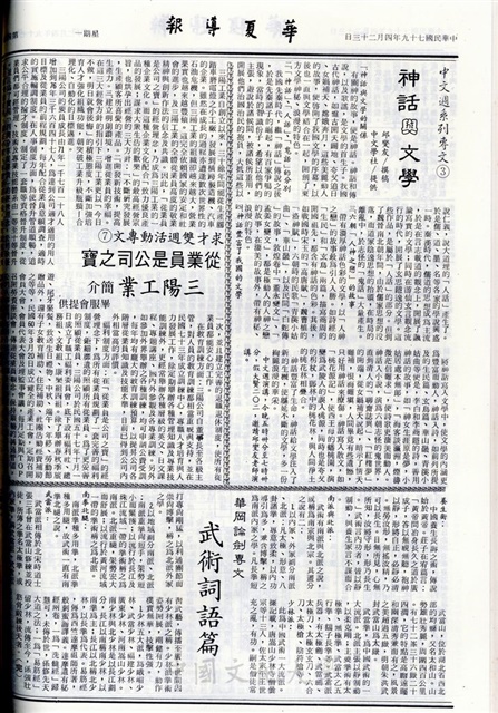 作品圖檔，第3張