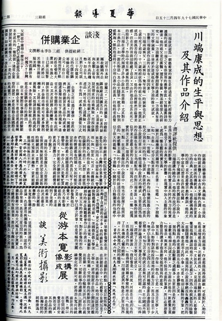 作品圖檔，第2張