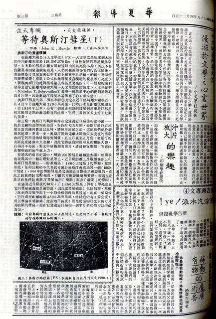 作品圖檔，第3張