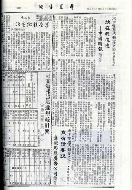 作品圖檔，第4張