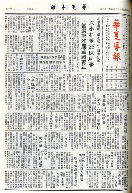 作品圖檔，第1張