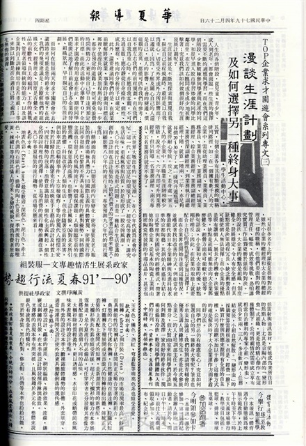 作品圖檔，第2張