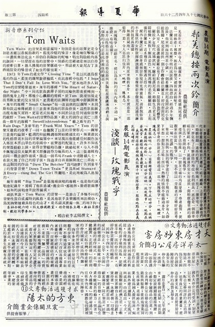 作品圖檔，第3張