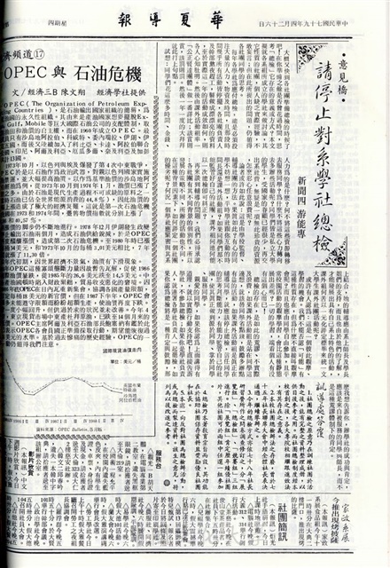 作品圖檔，第4張