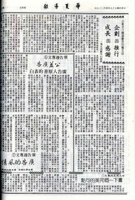 作品圖檔，第2張