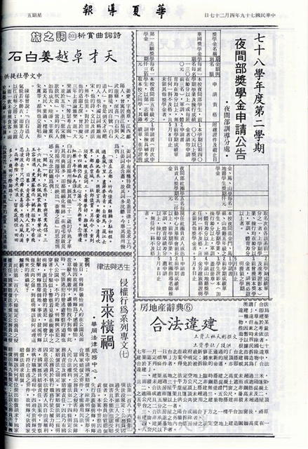 作品圖檔，第4張