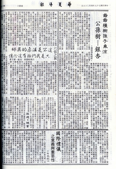 作品圖檔，第2張