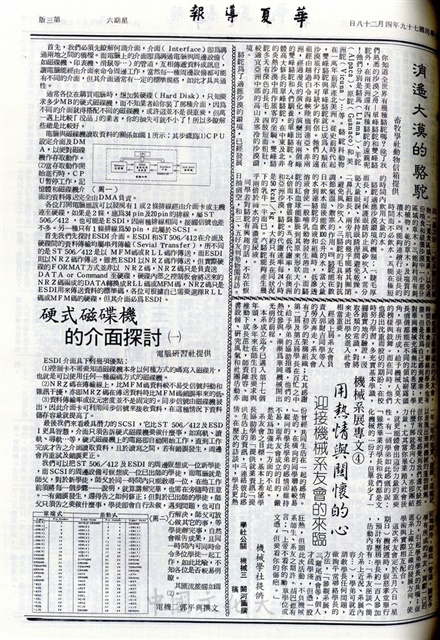 作品圖檔，第3張