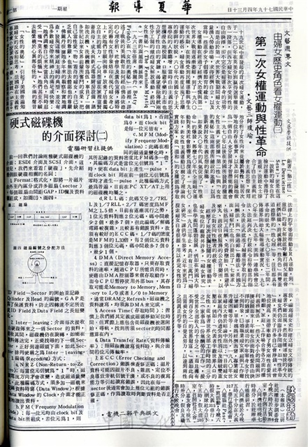 作品圖檔，第2張
