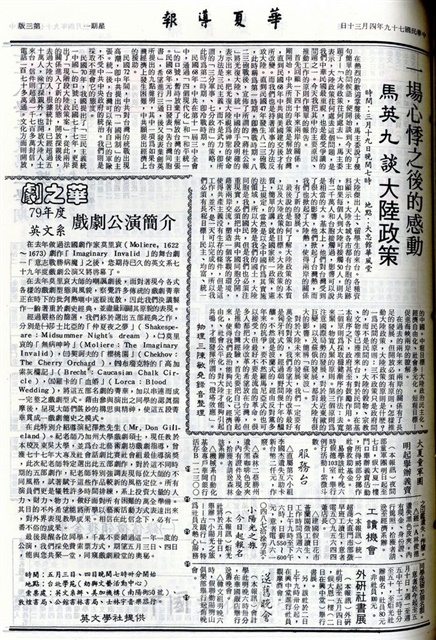 作品圖檔，第3張