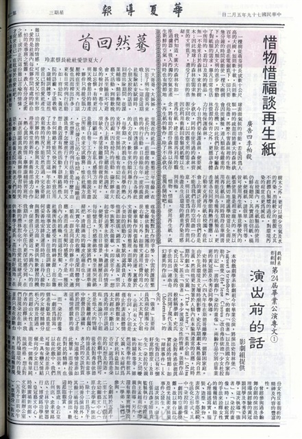 作品圖檔，第2張