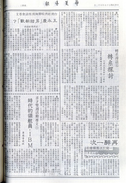 作品圖檔，第4張