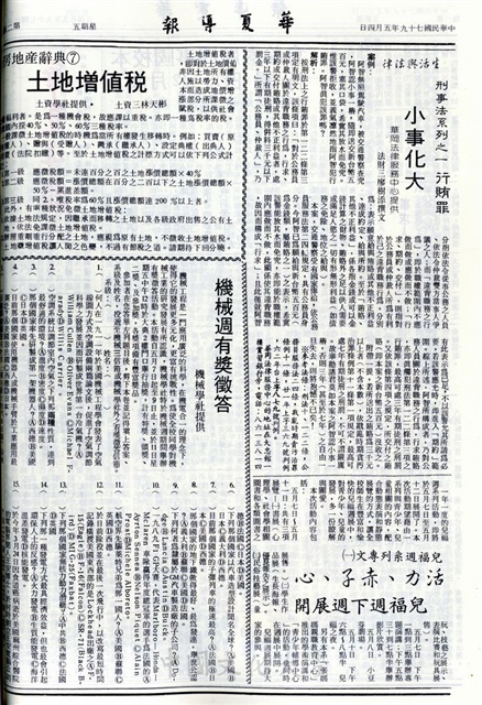 作品圖檔，第2張