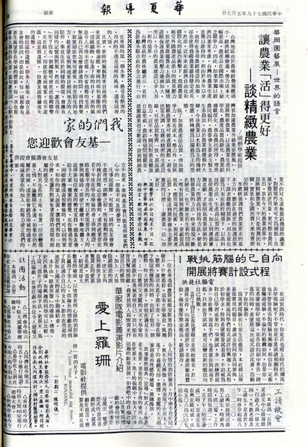 作品圖檔，第2張