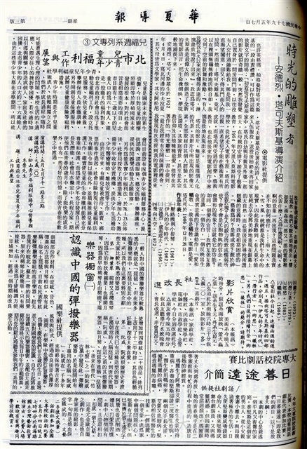 作品圖檔，第3張