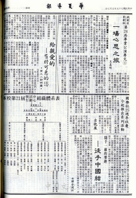 作品圖檔，第4張