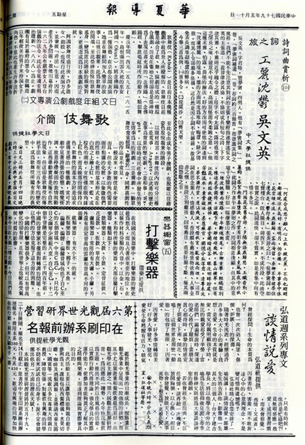 作品圖檔，第2張