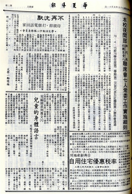 作品圖檔，第3張
