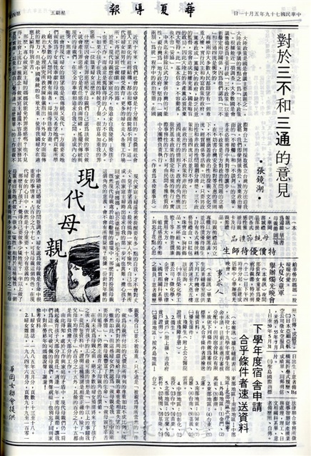 作品圖檔，第4張