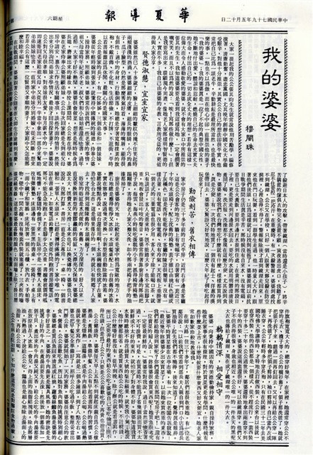 作品圖檔，第2張