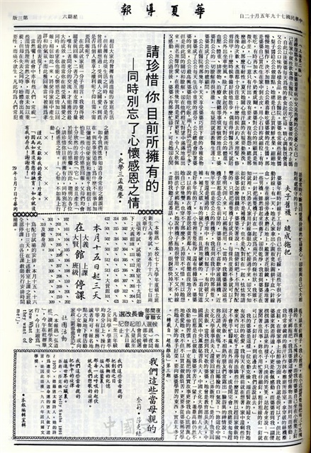 作品圖檔，第3張