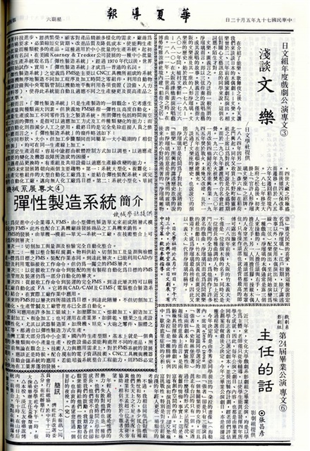 作品圖檔，第4張
