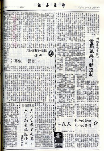 作品圖檔，第2張