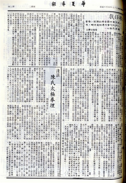 作品圖檔，第3張