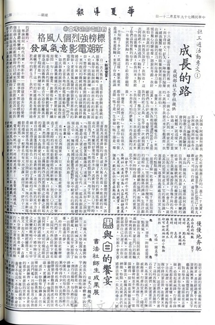 作品圖檔，第2張