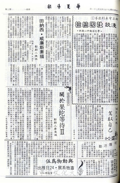 作品圖檔，第3張