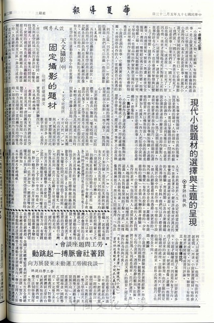 作品圖檔，第2張