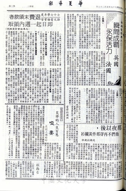 作品圖檔，第3張