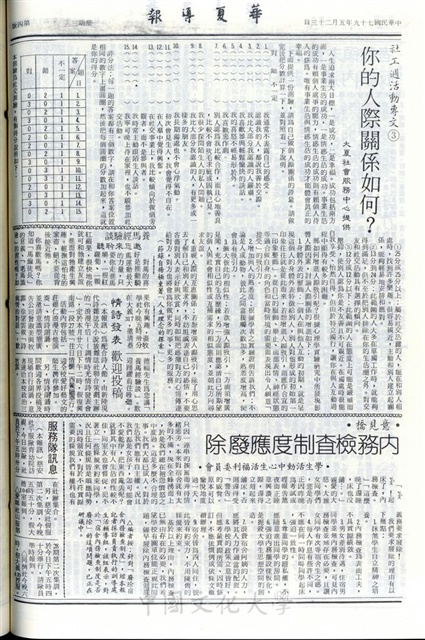 作品圖檔，第4張