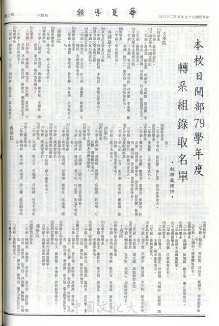 作品圖檔，第2張