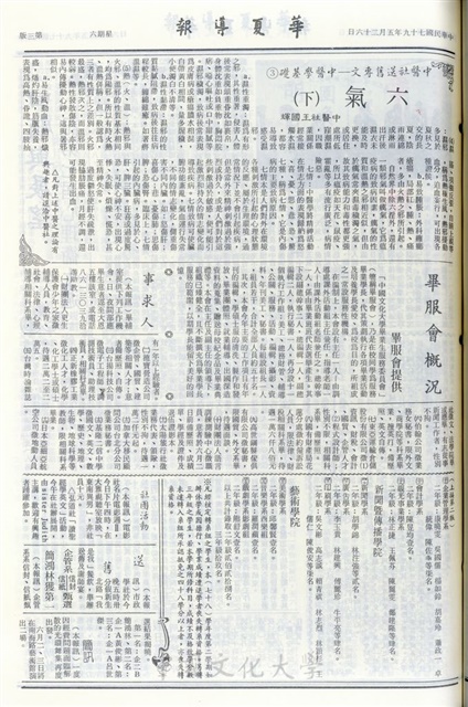 作品圖檔，第3張