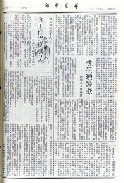 作品圖檔，第2張
