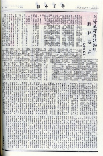 作品圖檔，第2張