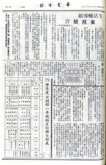 作品圖檔，第3張