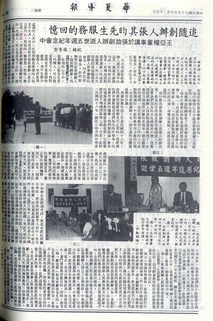 作品圖檔，第2張