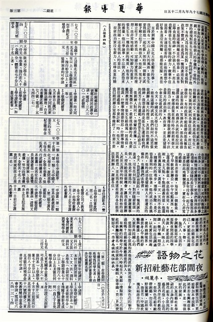作品圖檔，第3張