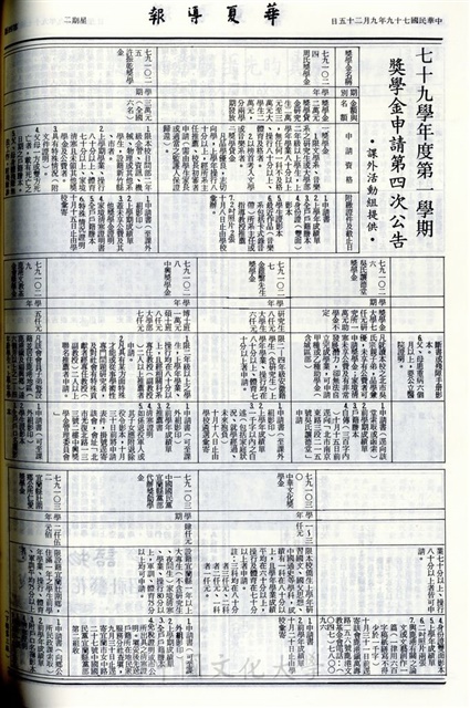 作品圖檔，第4張