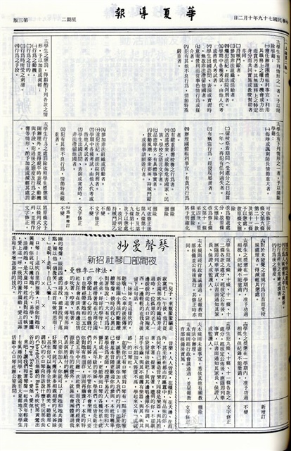 作品圖檔，第3張
