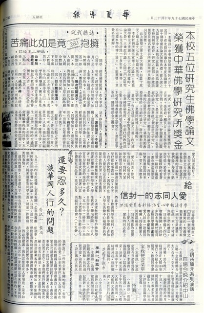 作品圖檔，第2張